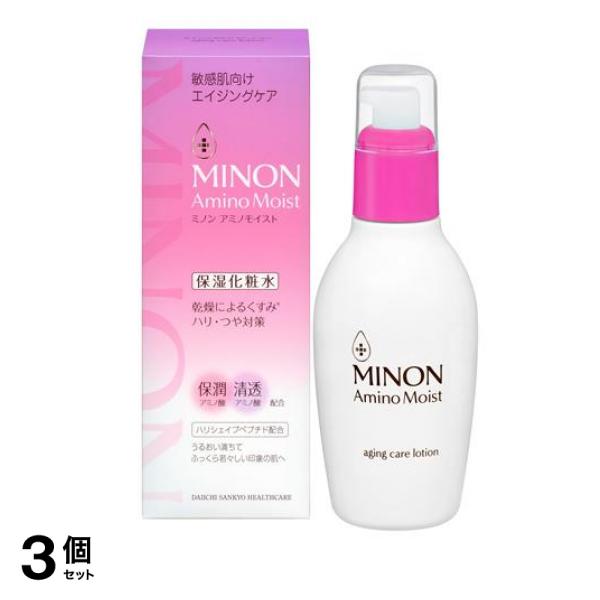 ミノンアミノモイスト エイジングケアローション ポンプ 150mL 3個セット