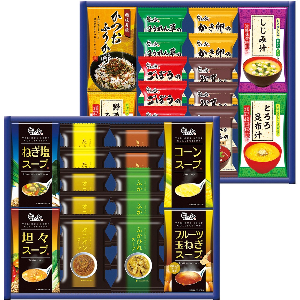 スープ みそ汁バラエティ SS-JOA B175-071 ラッピング無料 のし無料 メッセージカード無料 ギフト セット 詰め合わせ 味噌汁 フリーズドライ スープ お歳暮 内祝い 短冊