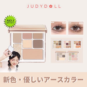 Judydoll アイシャドウ 7色