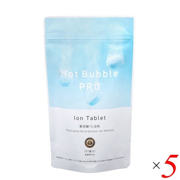 入浴剤 薬用 炭酸 Hot Bubble PRO (ホットバブルプロ） 15g 21錠 5個セット