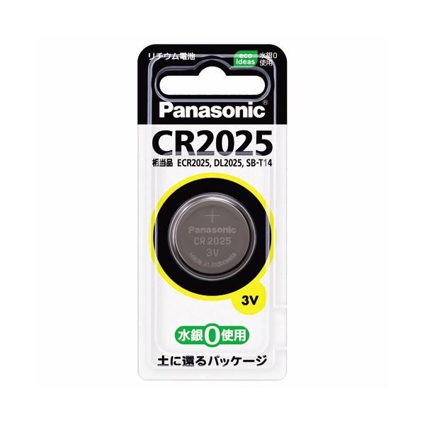 （まとめ）コイン形リチウム電池CR2025P 1個[x20セット]