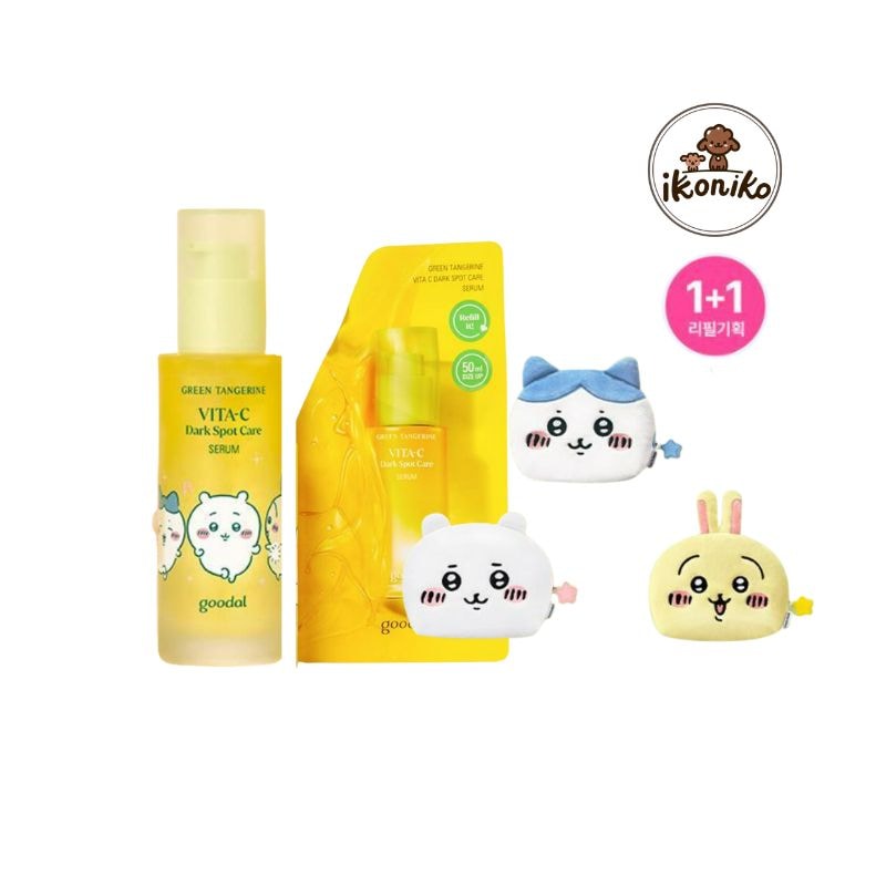 [ちいかわ]青みかん ビタC くすみケア セラム (50ml + 50ml おかわり)