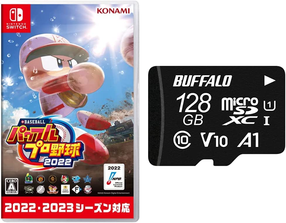 53％割引 安い購入 【microSDセット】Nintendo Switch版 eBASEBALLパワフルプロ野球2022 + バッファロー  microSD 128GB ゲームソフト デジタル- reportnews.la