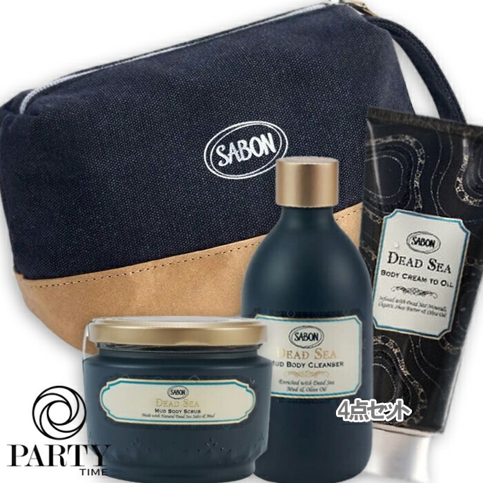 SABON ボディケアキット デッドシー 13,352円