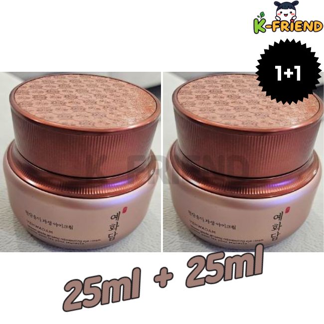 [1+1]イェファダムチョンサムソン自生アイクリーム 25ml+25ml 韓国アイケア 天然由来成分クリーム 美容保湿ケア 潤い持続クリーム 韓国コスメ人気