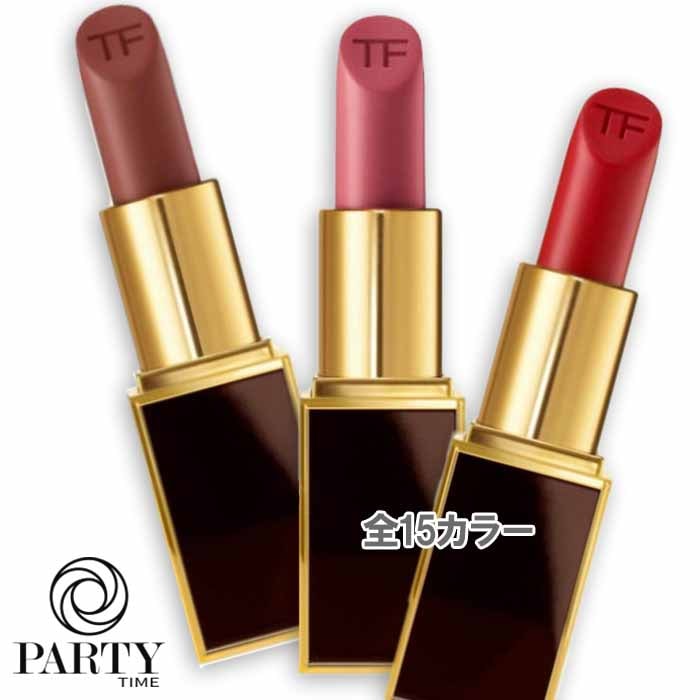 TOM FORD リップ カラー 8,340円
