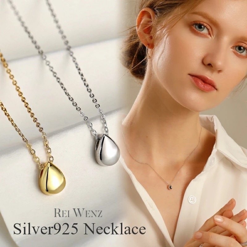 【高品質Silver925】ネックレス 雫 ティアドロップ プレート サークル 丸 デザイン シンプル レディース シルバー Silver925 重ね 大人 アレルギー プレゼント