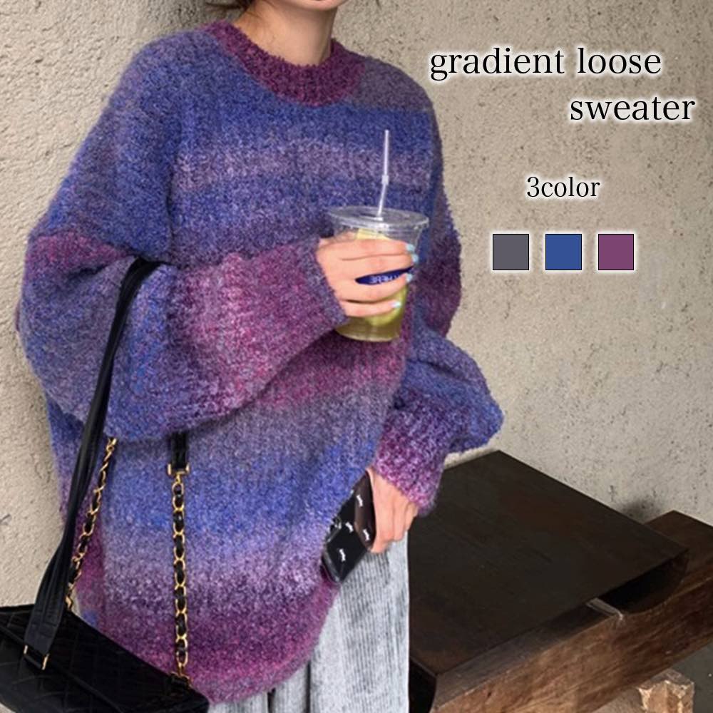 セーター レディース グラデーションルーズセーター 人気 ハイネック ゆる 柄 ふわふわ ざっくり 洗える 春 冬 ノルディック 長袖 黒 厚手 ニットセーター ケーブル編み おしゃれ かわいい ニッ