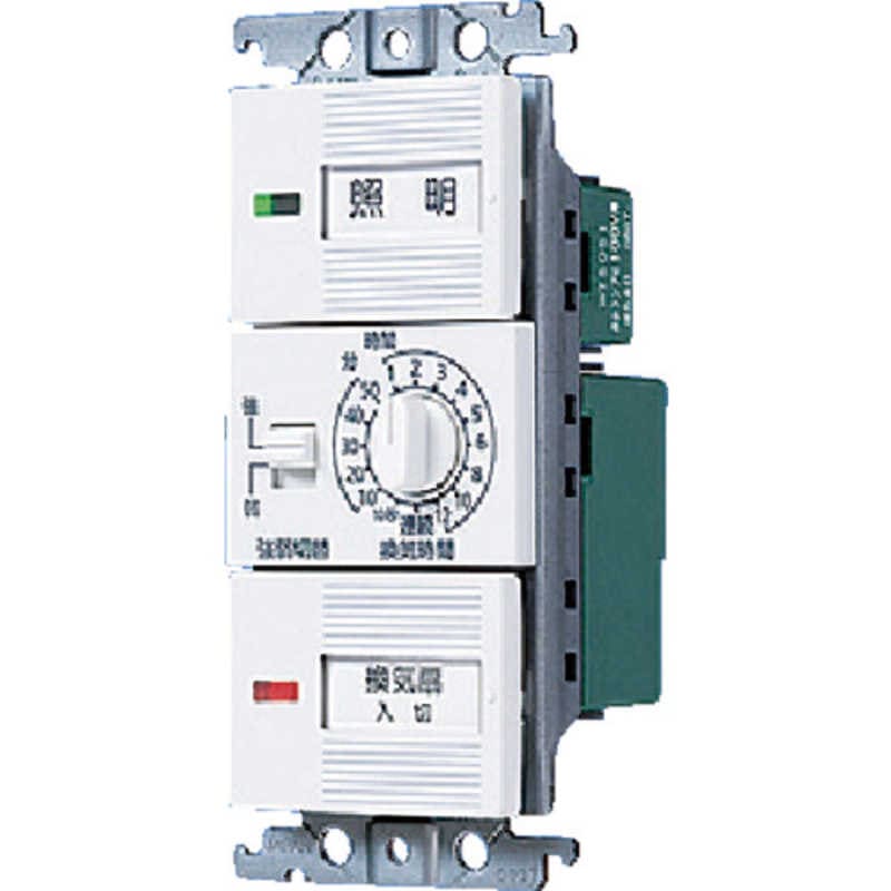 パナソニック　Panasonic　埋込式電子浴室換気スイッチセット　WTC53926W