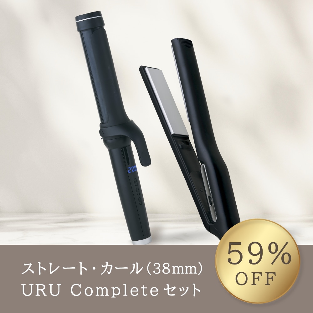 【ヘアアイロンコンプリートセット】URU ストレート&カール ストレートアイロン カールアイロン ヘアアイロン ストレート コテ ギフト 傷まない ヘアオイルと併用可能