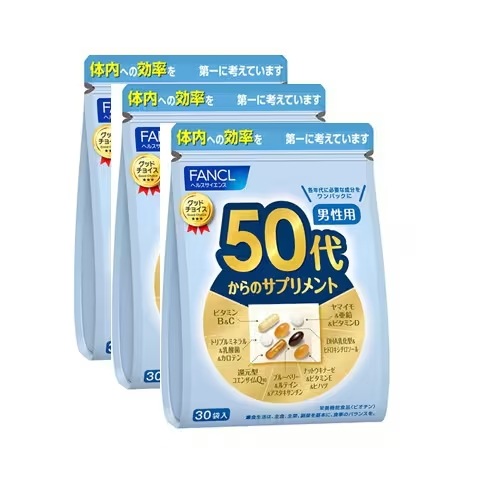 50代からのサプリメント 男性用 90日分(賞味期限2026年10月）
