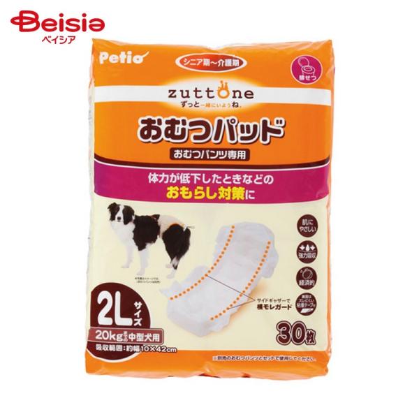 zuttone �V�����p ���ނp�b�hK 2L 30��