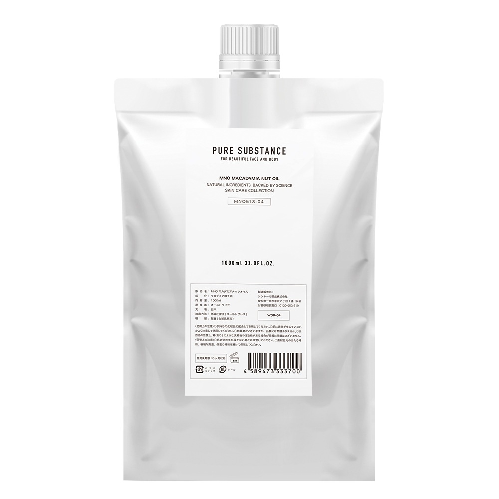 【 1000ml ( 1L / 詰替用 ) 】 MNO マカダミアナッツオイル/ マカデミアナッツオイル / スキンケア / ヘアケアボディオイル