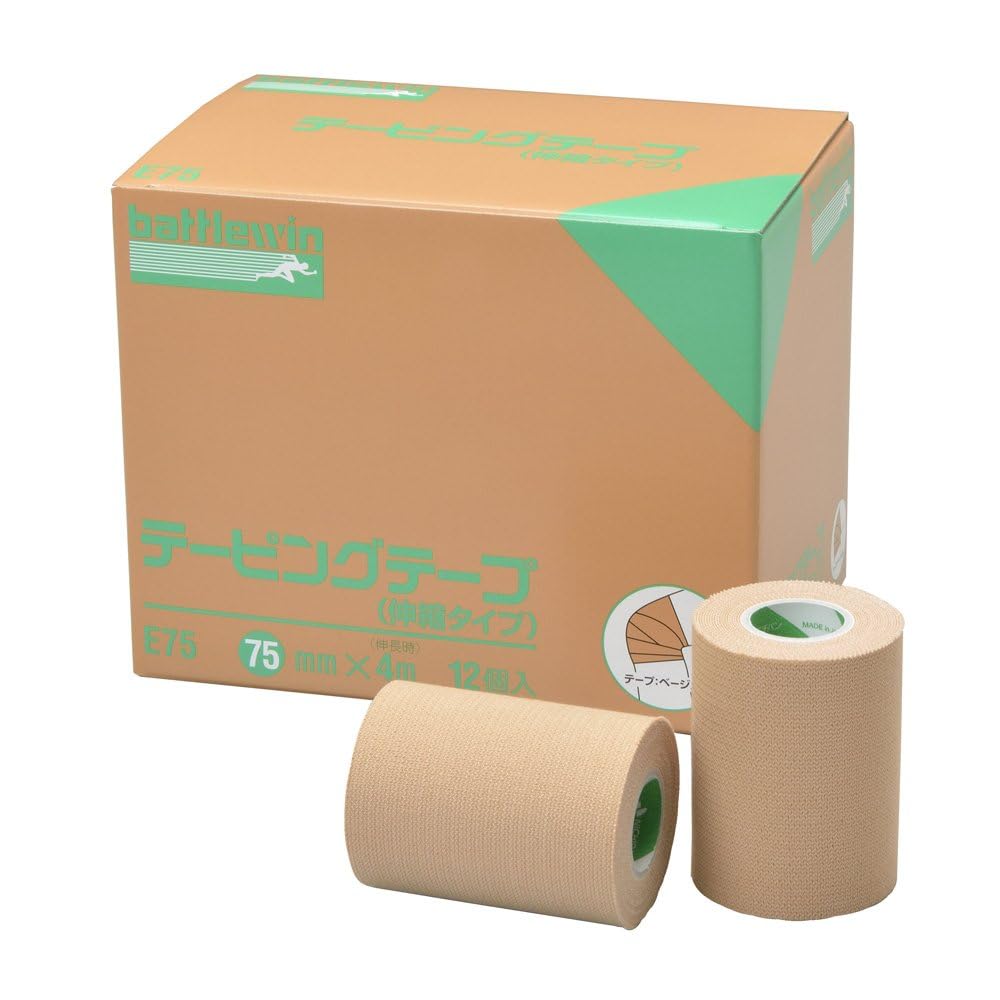 ニチバンE75 バトルウィン テーピングテープ Eタイプ(伸縮) 75mm×4m×12巻入り