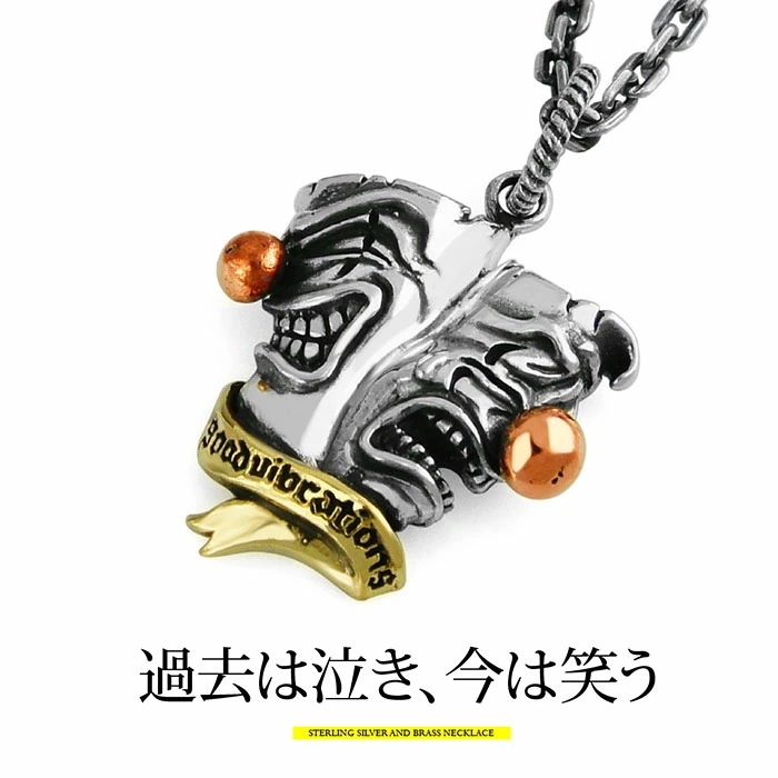 送料無料 シルバーアクセサリー メンズ ネックレス pe2189-chトゥーフェイス！シルバーネック