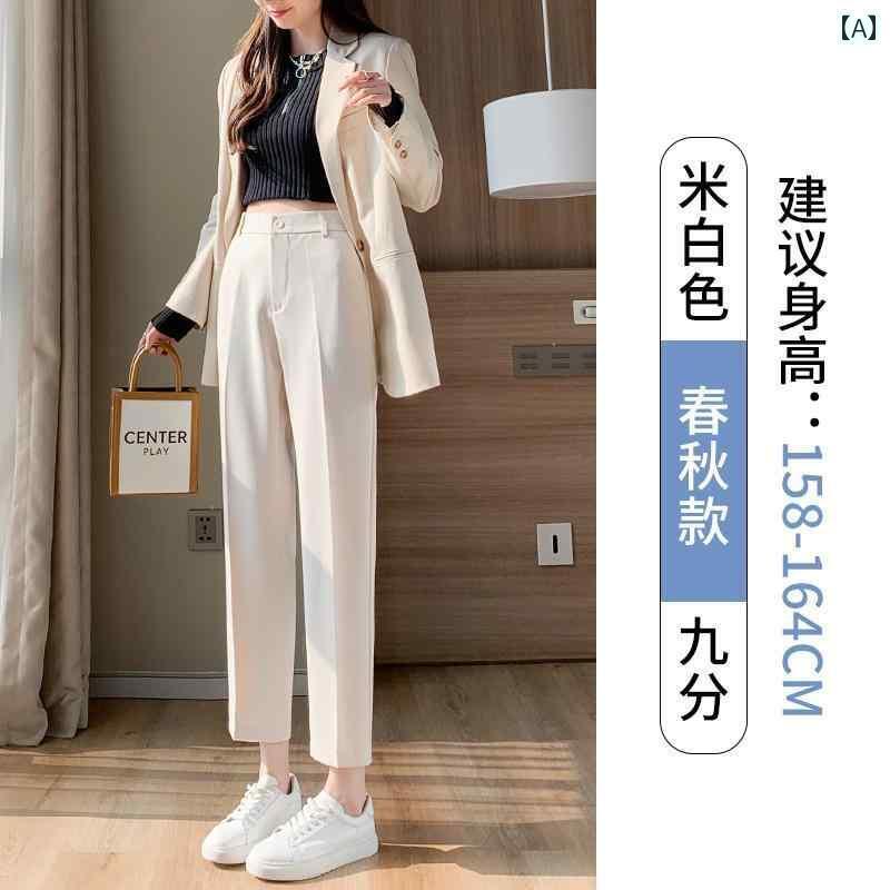 スラックス レディース 春夏 クロップド 九分丈 ストレート ハイウエスト オフィス 通勤 普段着 耐摩耗 柔らかい 快適 おしゃれ 大きめサイズ アイボリー 黒 紺