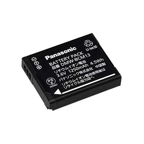 【中古】Panasonic バッテリーパック DMW-BCM13