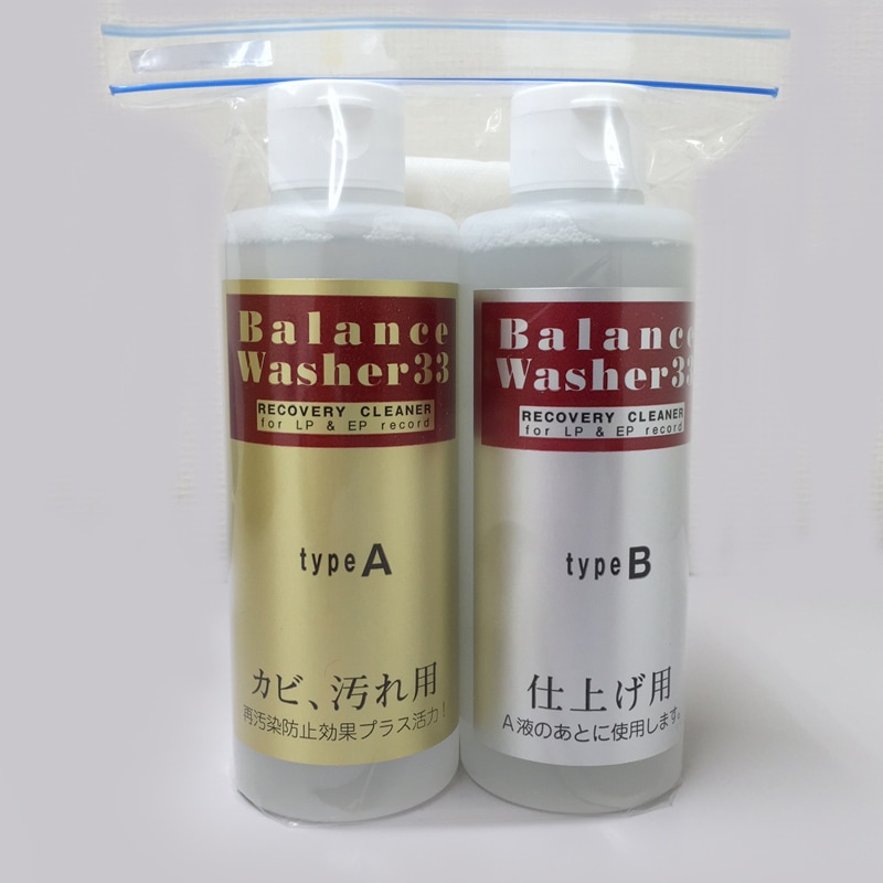 レイカ BW-33-MS レコードクリーナーバランスウォッシャー33マスターセット BW33MSWEBゲンテイ