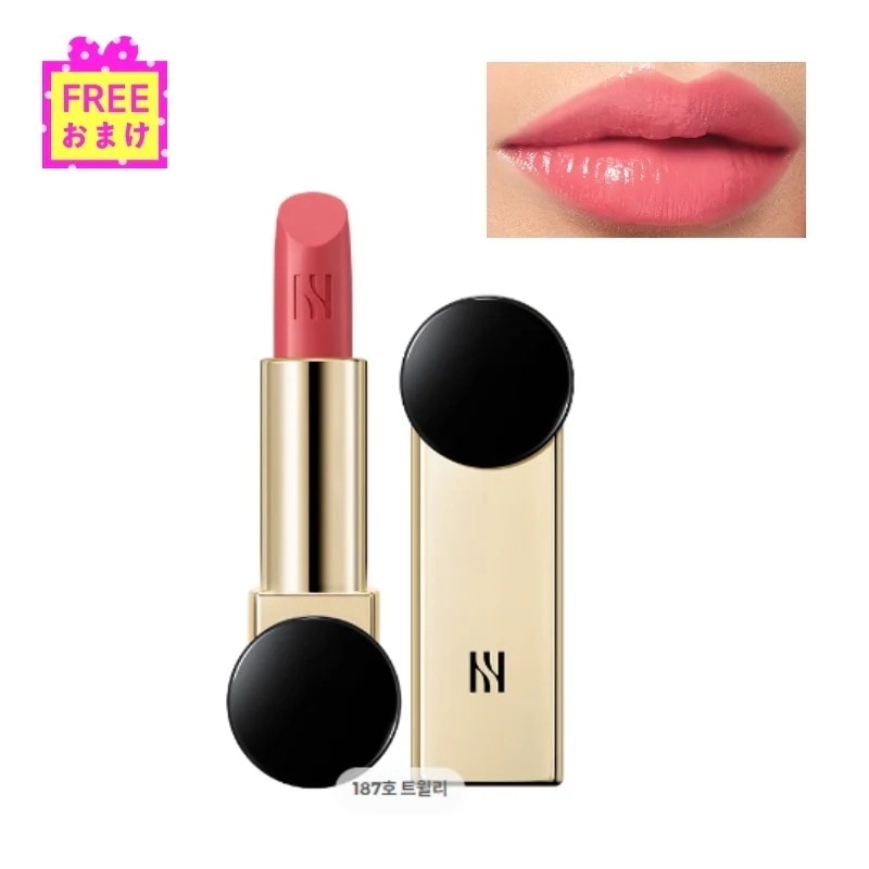 ルーズホリック #187 Twilly