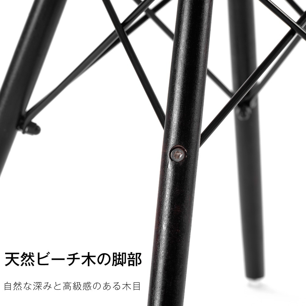 【国内出荷】イームズチェア　脚　ダークブラウン脚