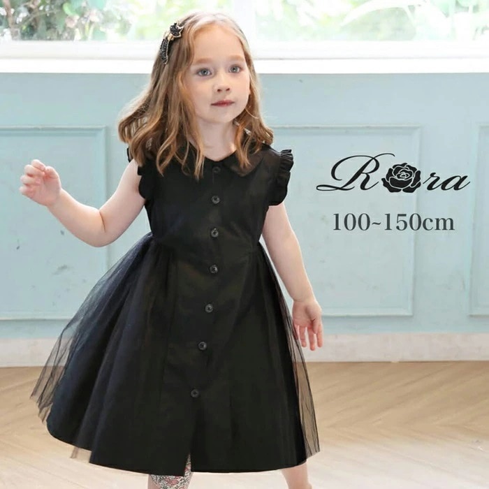 半袖 ワンピース キッズ 通販 半袖ワンピース 72062401 前開きワンピース ワンピ 夏 女の子 綿 コットン チュール 襟付き シンプル 黒 ブラック フォーマル おしゃれ 可愛い オシャレ