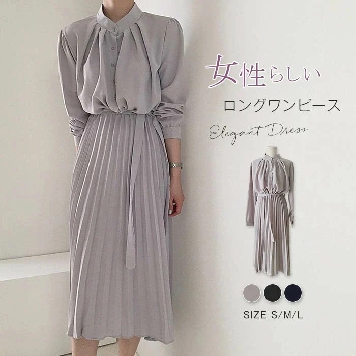 【20点セット】無料シャツワンピース レディース 春 ロングワンピース ハイネック 長袖 ウエストマーク ワンピース マキシ丈 ロング丈 Aライン シャツワンピ 柔らか 無地 体型カバー 通勤 通学