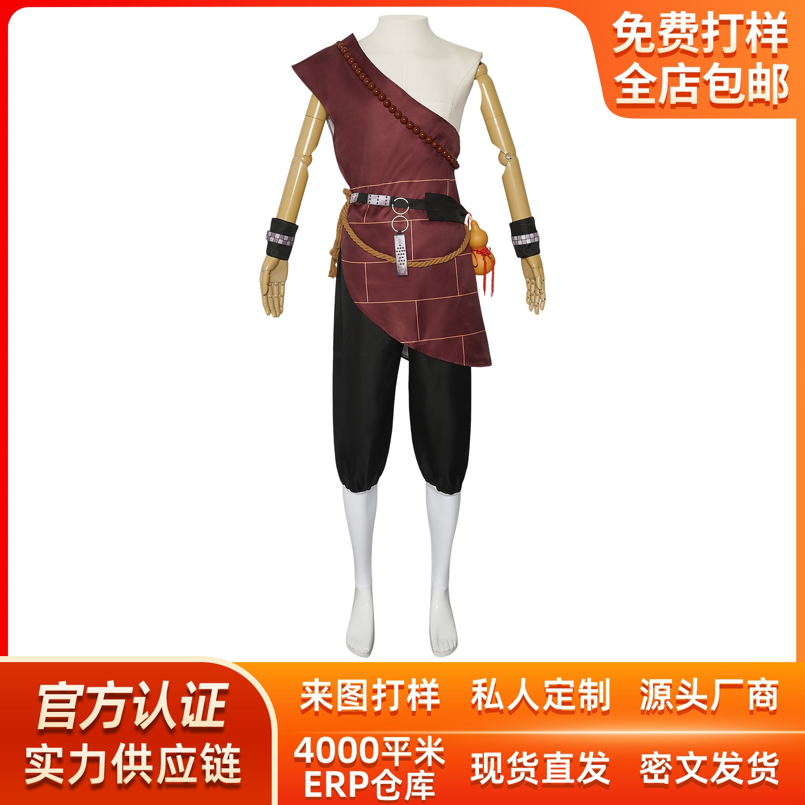 ハロウィン ブラック神話 悟空 コスプレ衣装 ブラックウィンドキングスーツ コスプレゲーム ステージパフォーマンス衣装