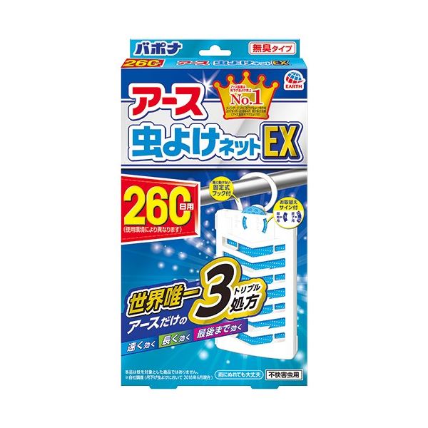 アース 虫よけネットEX 260日用 6個