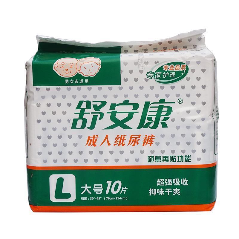 シュアンカン 大人用おむつ 高齢者用おむつ L 大 10枚入*10枚フルボックス