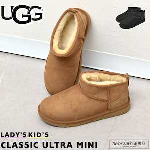 ＵＧＧブーツクラッシックミニ