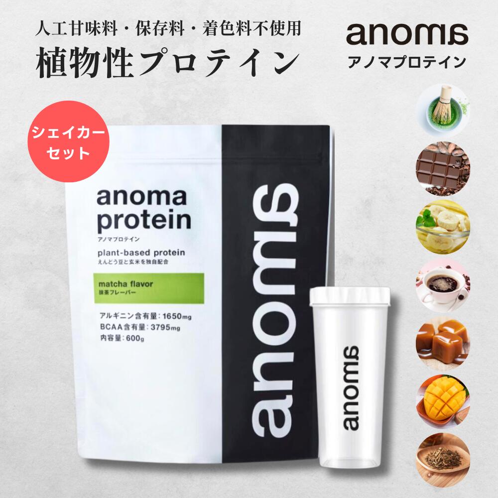 なかやまきんに君プロデュース (THE PROTEIN)リッチバニラ風味