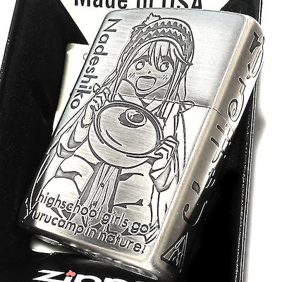未使用 ゆる キャンプ ゆるキャン zippo 志摩　リン　各務原　なでしこ Qoo10] ジッポー ZIPPO ゆるキャン なでしこリン ラ : ホビー