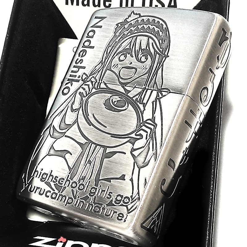 ZIPPO ゆるキャン なでしこリン ライター ジッポー 可愛い キャンプ ゆるキャンジッポ