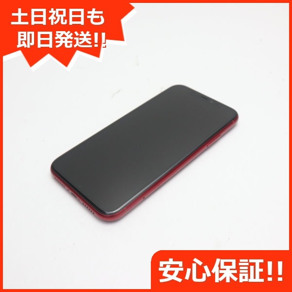 Qoo10] 超美品 SIMフリー iPhoneXR
