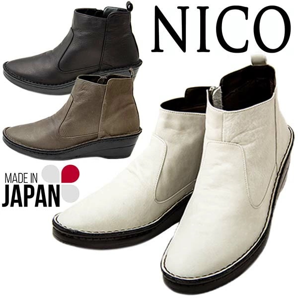 NICO ニコ NS 32692 32693 レディース ショートブーツ 本革 フラットソール 上品 スッキリヒール 綺麗め 内側ファスナー 疲れにくい 履きやすい 人気商品 スマートなフォルム