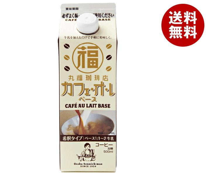 丸福珈琲店 カフェオレ ベース 500ml紙パック＊12本入＊(2ケース)