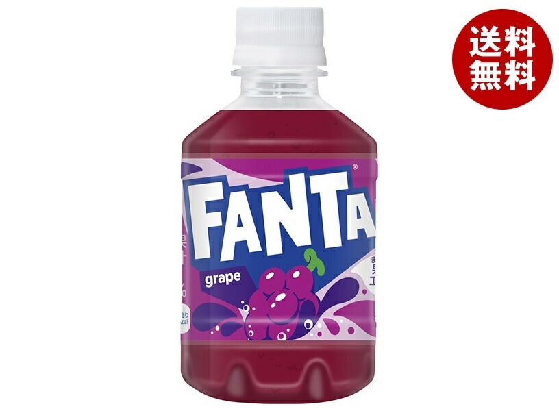 コカコーラ ファンタ グレープ 280mlPET＊24本入＊(2ケース)