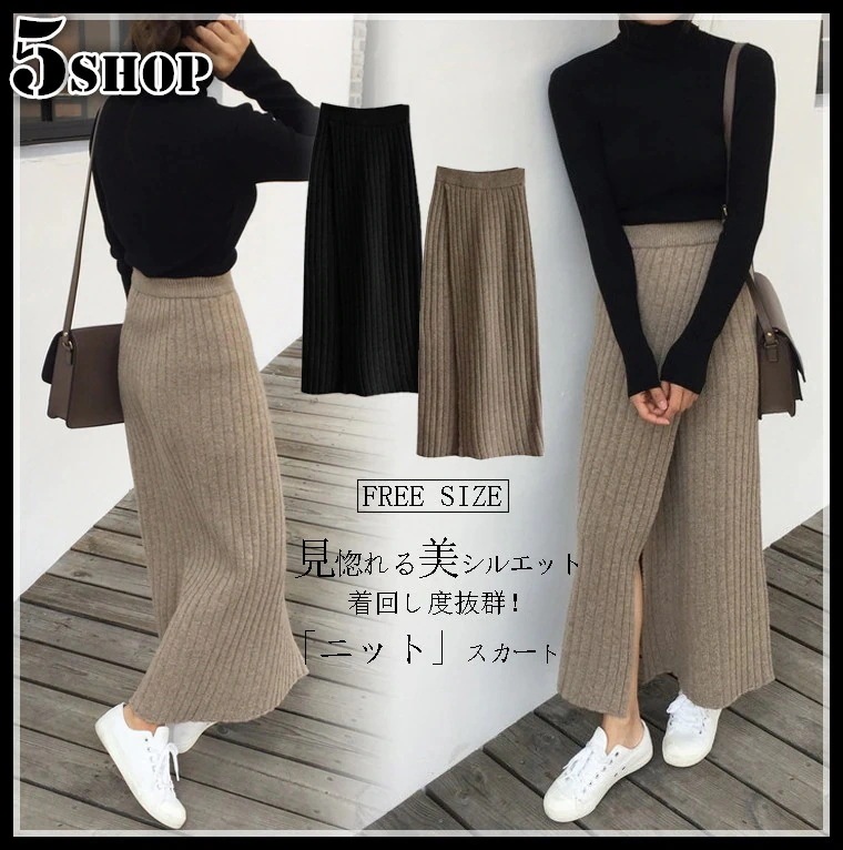 [55555SHOP] 2018秋冬/韓版/新/ニットスカート/スカート/ハイウエスト/ロングセクション/ワイルドスカート/スカートを育てる