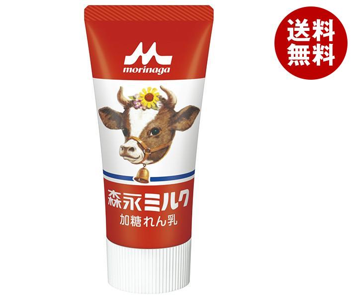 森永乳業 ミルク（練乳） チューブ 120g＊24(12＊2)本入