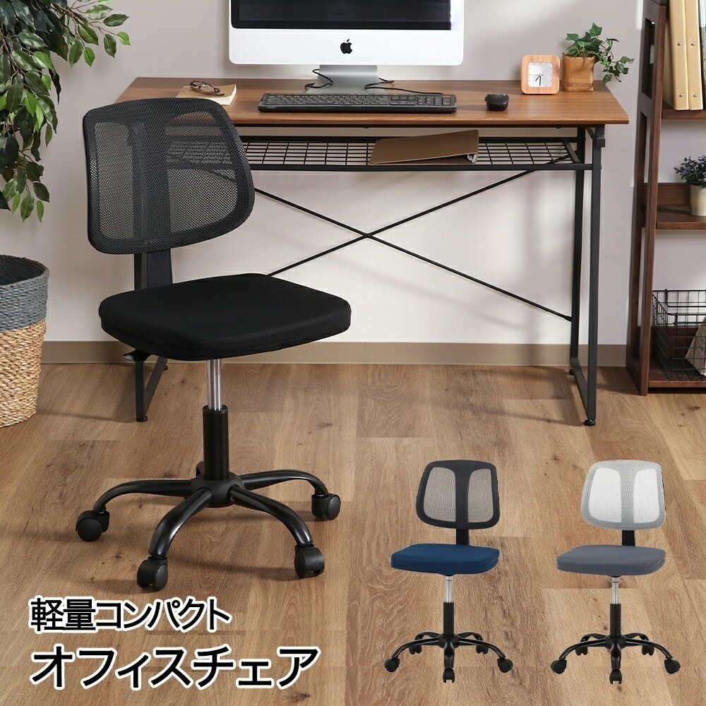 オフィスチェア ライカ