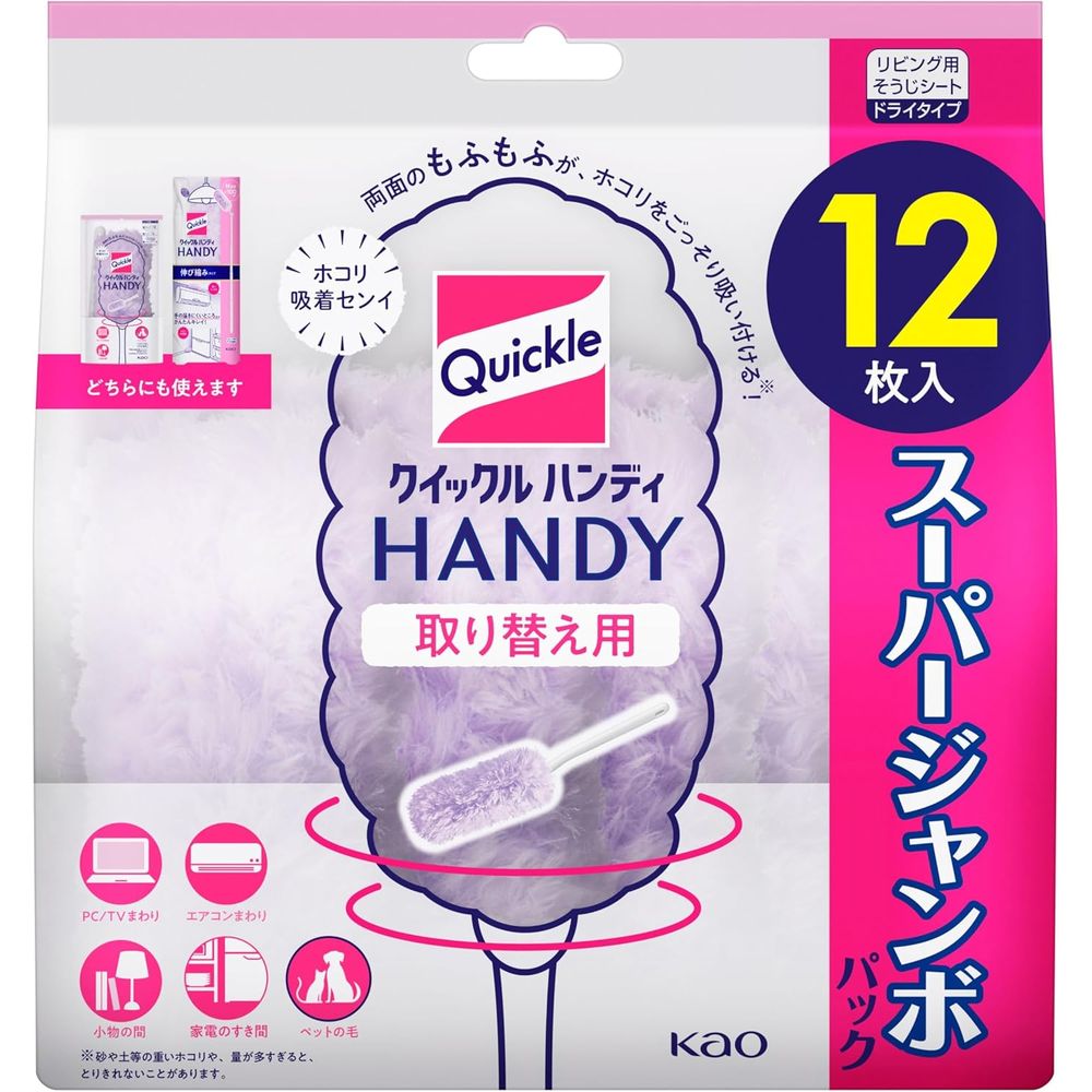 （まとめ買い）クイックルハンディ 取り替え用シート パープル 12枚入 438645 [x3]