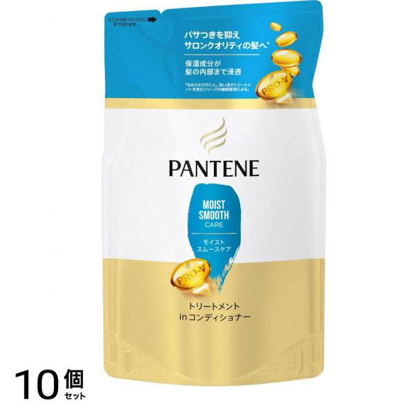 モイストスムースケア トリートメントinコンディショナー 詰め替え用 300g 10個セット