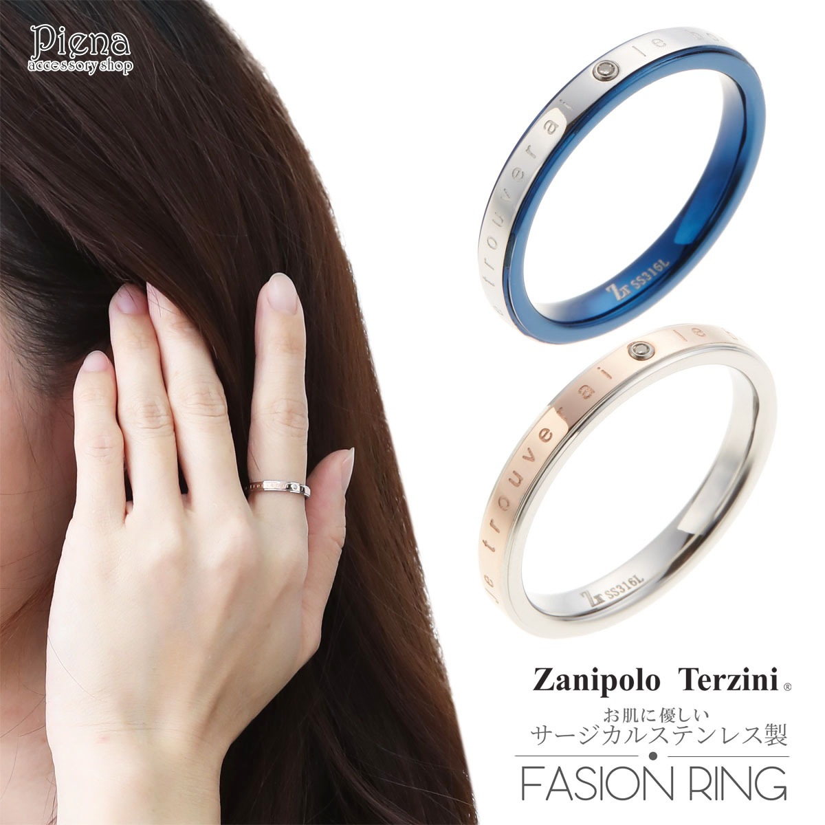 リング レディース メンズ サージカルステンレス製 ダイヤモンド ペアリング Zanipolo Terzini ザニポロタルツィーニ お肌に優しい 金属アレルギー対応 ツートンカラー 指輪 トラベルジ