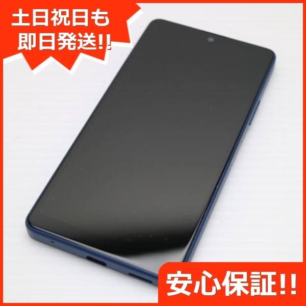 新品同様 Xperia Ace III SOG08 ブルー スマホ 白ロム 中古 土日祝発送OK 76