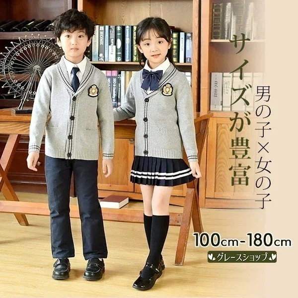 卒業式スーツ女の子グレー4点セット男の子スーツキッズ制服フォーマルスーツ子大きいサイズ受験小学校中学生キッズ通園通学卒園式発表会小学生入学式子服卒業式