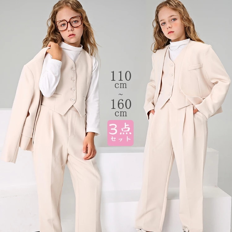 大ヒット中 入学式は入園式 卒業式 パンツスーツ 女の子 165 170 子供服 卒園 入学式 卒業式 キッズ スーツ ジュニア 子供 フォーマル スーツ 小学校 卒業式 スーツ セットアップ 七五三