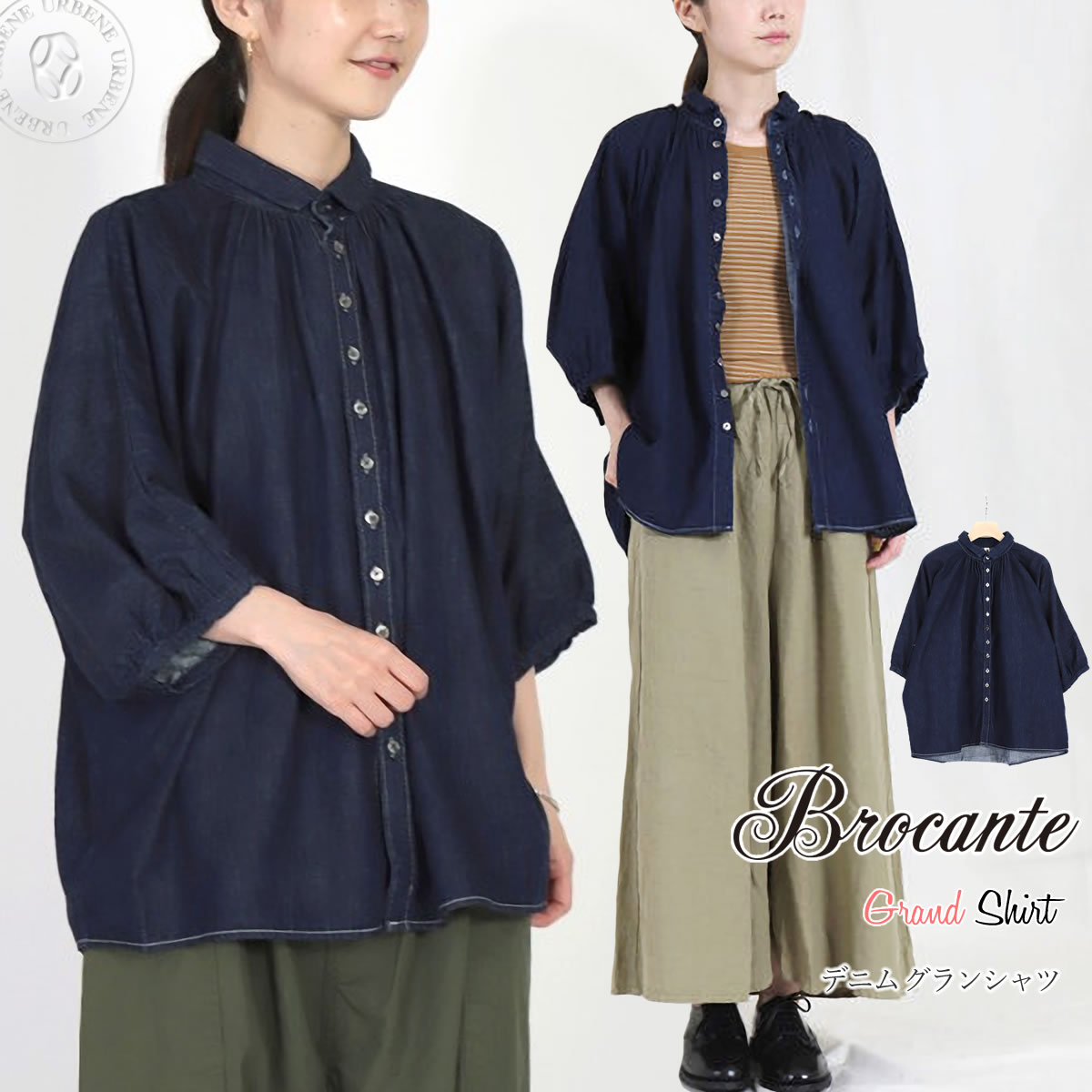 グランシャツ 6ozデニム ワンウォッシュ インディゴブルー ハーフスリーブ ブラウス トップス ドルマンスリーブ レディース ギャザー 5分袖 おしゃれ アーベン