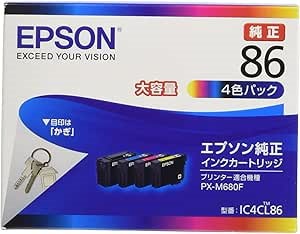 エプソン 純正 インクカートリッジ 鍵 IC4CL86 4色パック 大容量