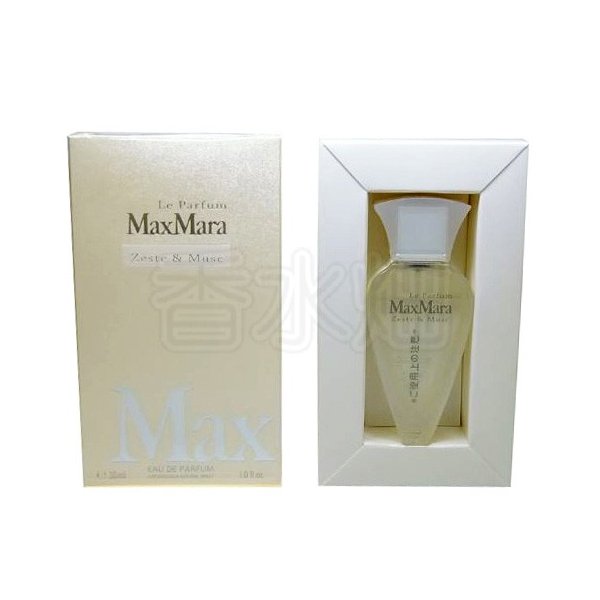 登場! ル マックスマーラ パルファム フレグランス 香水 30ml SP EDP