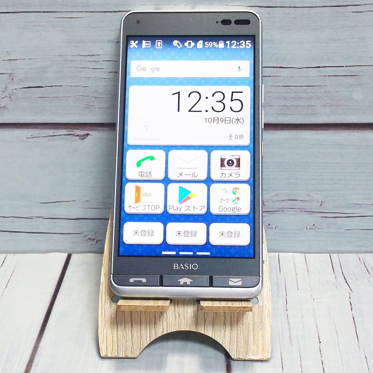 【送料無料】au 京セラ BASIO3 KYV43 ブルー 本体 白ロム SIMロック解除済み SIMフリー 988853